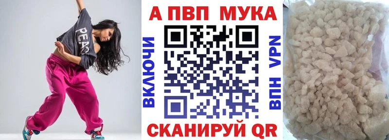 APVP крисы CK  дарнет шоп  Сурск 