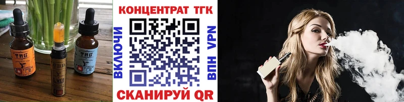 Еда ТГК конопля купить это наркотические препараты Сурск