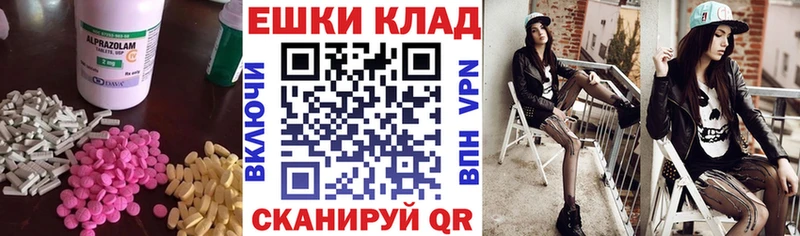 даркнет сайт  Сурск  Экстази 300 mg 