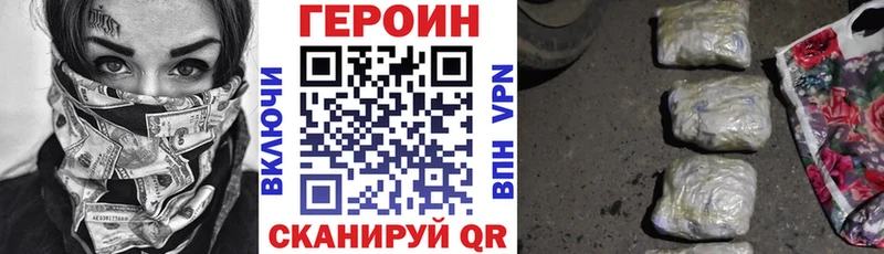ГЕРОИН гречка  MEGA зеркало  Сурск 