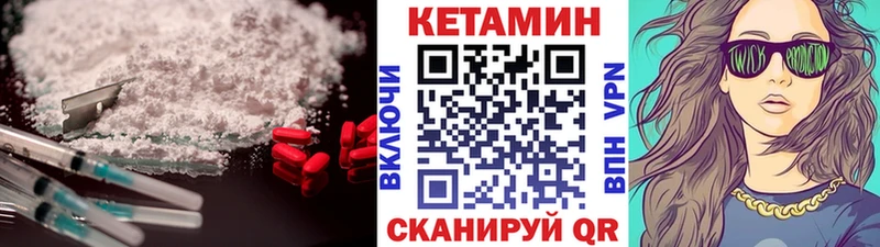 Кетамин ketamine  Сурск 