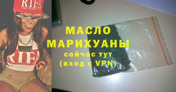 бутик Протвино