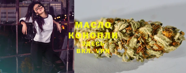 альфа пвп VHQ Армянск