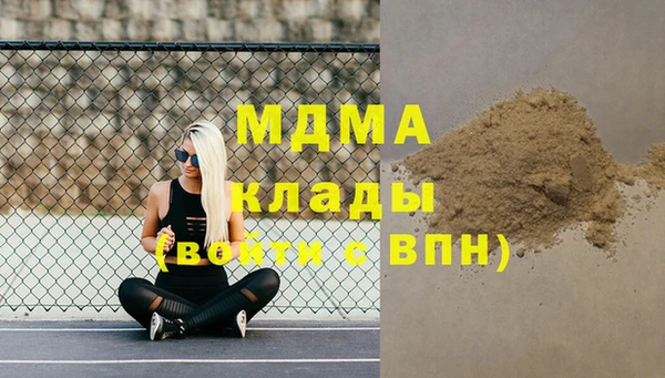 скорость mdpv Арсеньев