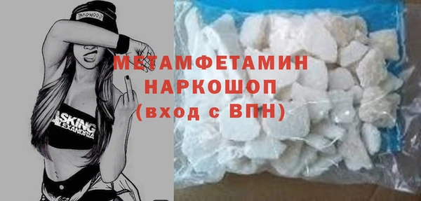 скорость mdpv Арсеньев