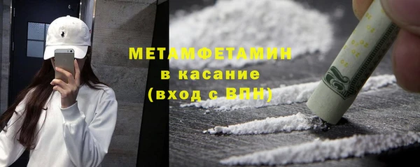 альфа пвп VHQ Армянск