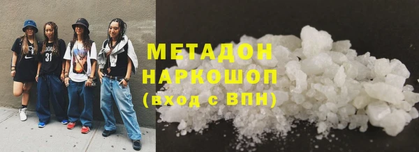 COCAINE Аркадак