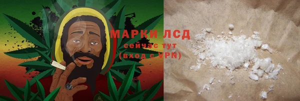 COCAINE Аркадак