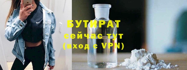 скорость mdpv Арсеньев