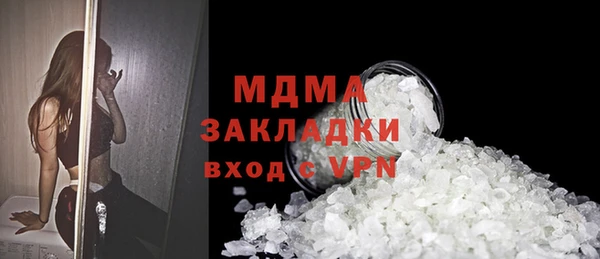 скорость mdpv Арсеньев