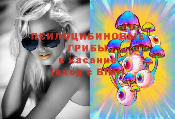 альфа пвп VHQ Армянск