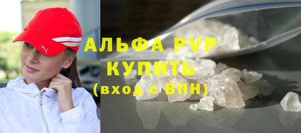 скорость mdpv Арсеньев