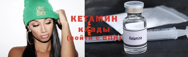 COCAINE Аркадак