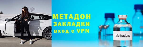 бутик Протвино
