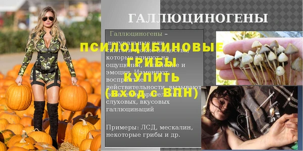альфа пвп VHQ Армянск