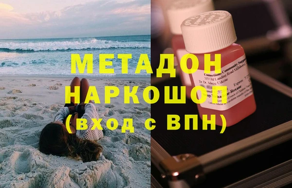 COCAINE Аркадак
