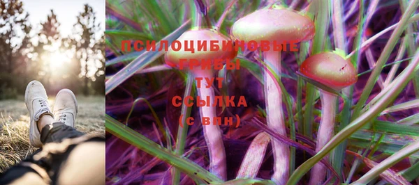 бутик Протвино