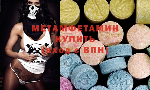 альфа пвп VHQ Армянск