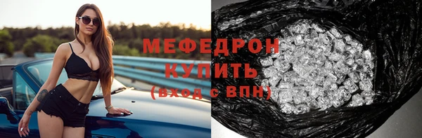 скорость mdpv Арсеньев