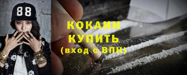 COCAINE Аркадак