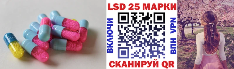 LSD-25 экстази кислота  ОМГ ОМГ онион  Сурск 