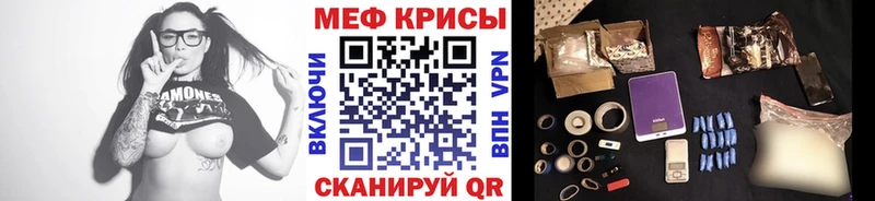 даркнет сайт  Сурск  МЕГА онион  Меф мяу мяу 