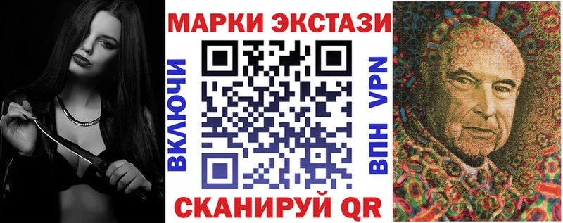 даркнет сайт  Сурск  Марки N-bome 1500мкг 
