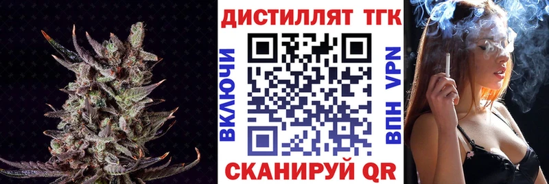 магазин продажи наркотиков  Сурск  darknet Telegram  Дистиллят ТГК гашишное масло 