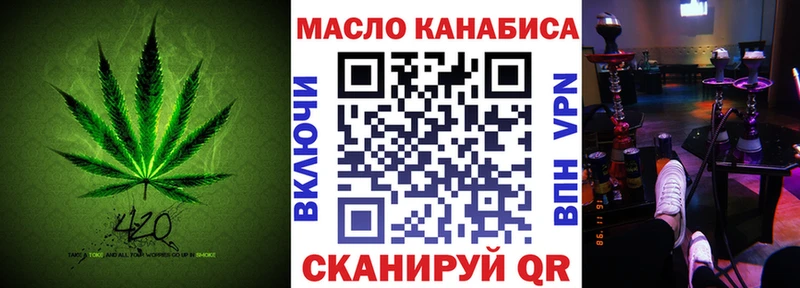 Дистиллят ТГК вейп с тгк Сурск