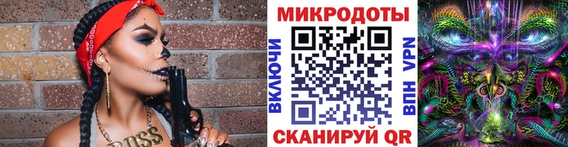 Галлюциногенные грибы Magic Shrooms  Сурск 